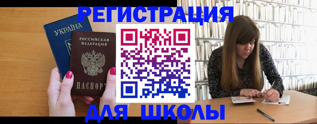 где прописаться в Нарткале