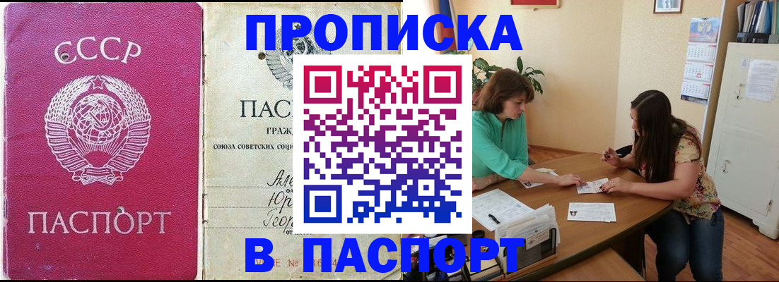 регистрация для дет. сада в Нарткале