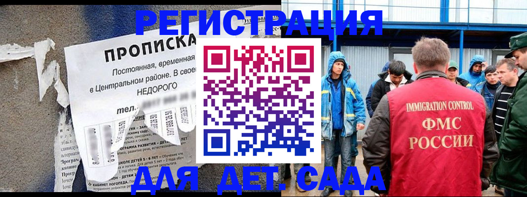 пропишу в квартире в Нарткале